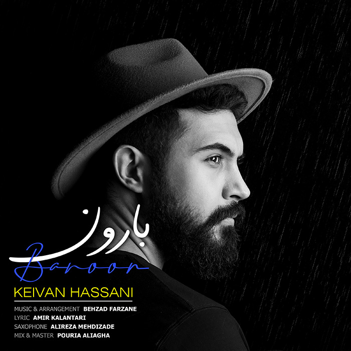 دانلود آهنگ کیوان حسنی بارون